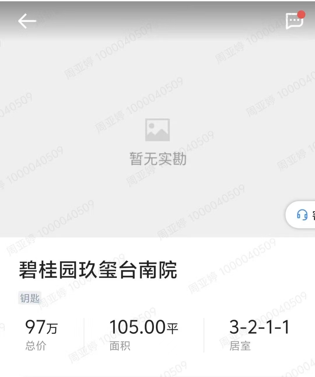 mmexport1746259600425.jpg